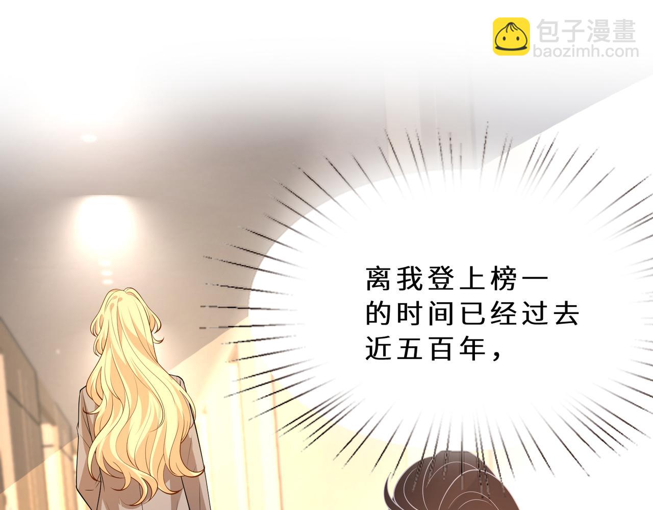 第126话 十环满分(1/3)-第126话