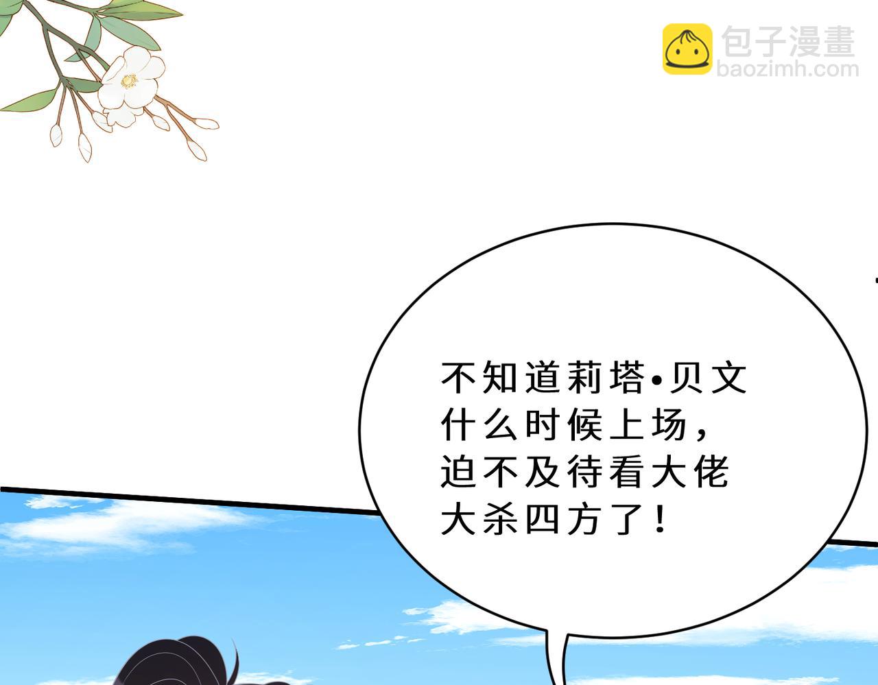 第126话 十环满分(1/3)-第126话