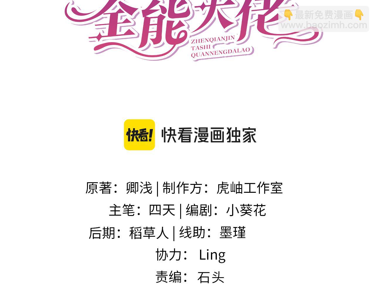 第126话 十环满分(1/3)-第126话