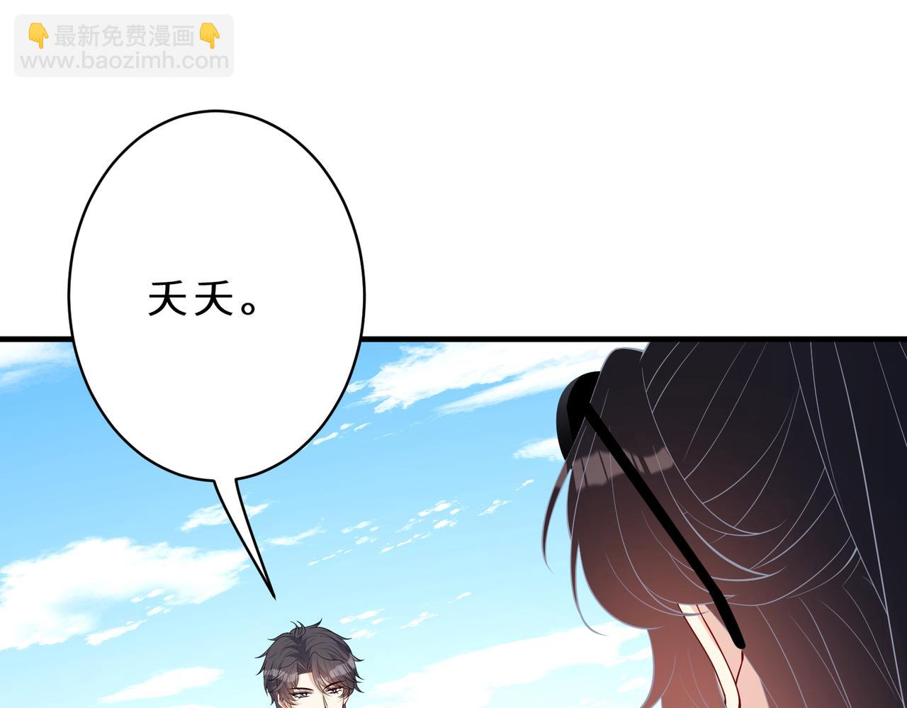 第126话 十环满分(1/3)-第126话