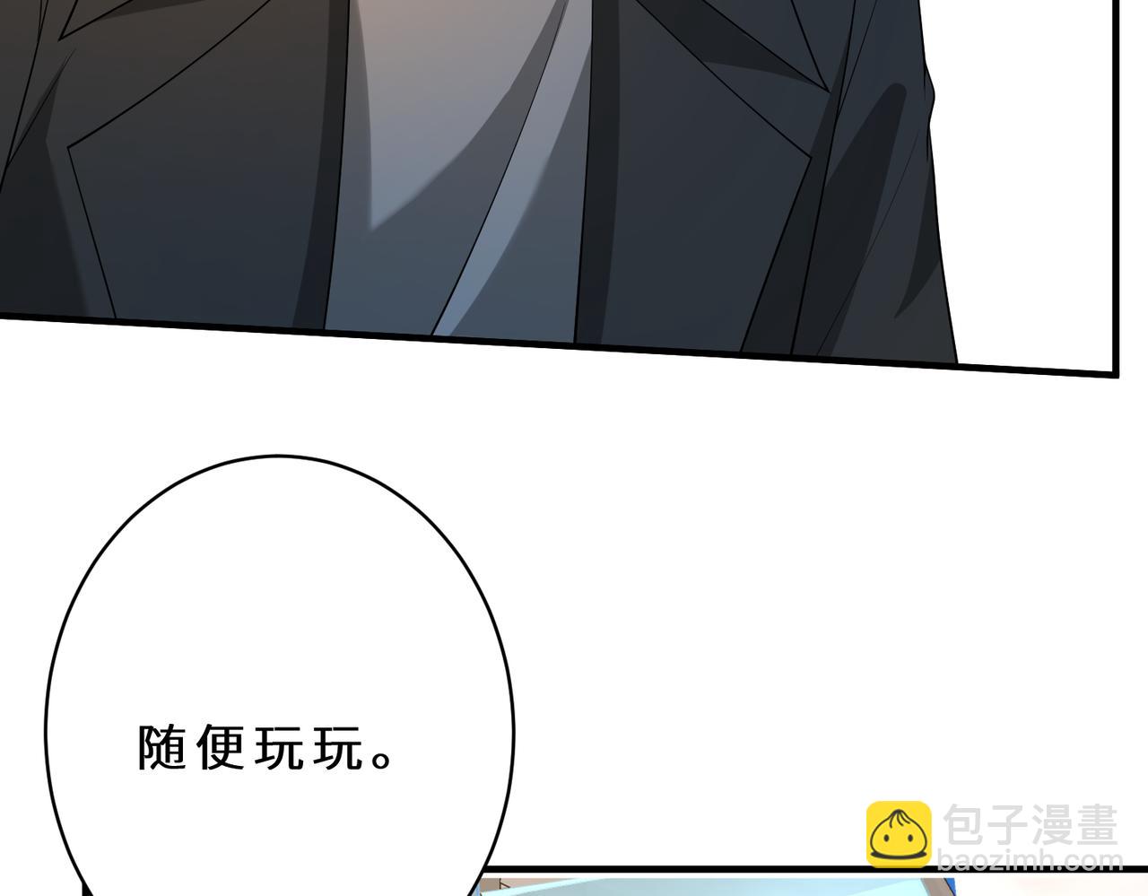 第126话 十环满分(1/3)-第126话