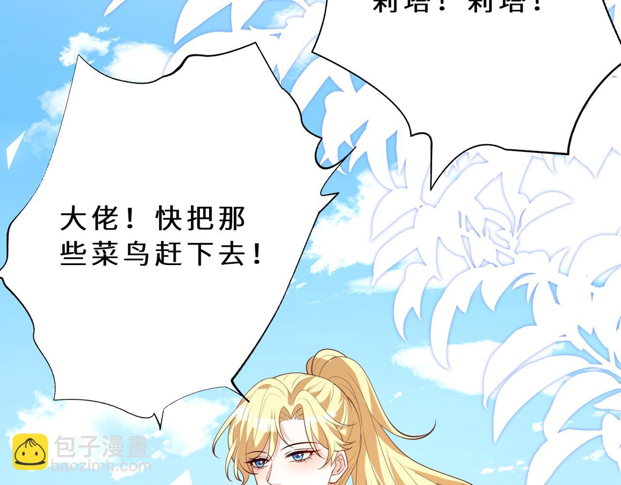 第126话 十环满分(1/3)-第126话