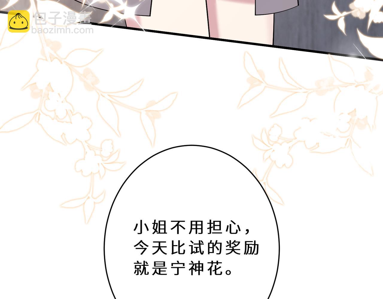 第126话 十环满分(1/3)-第126话