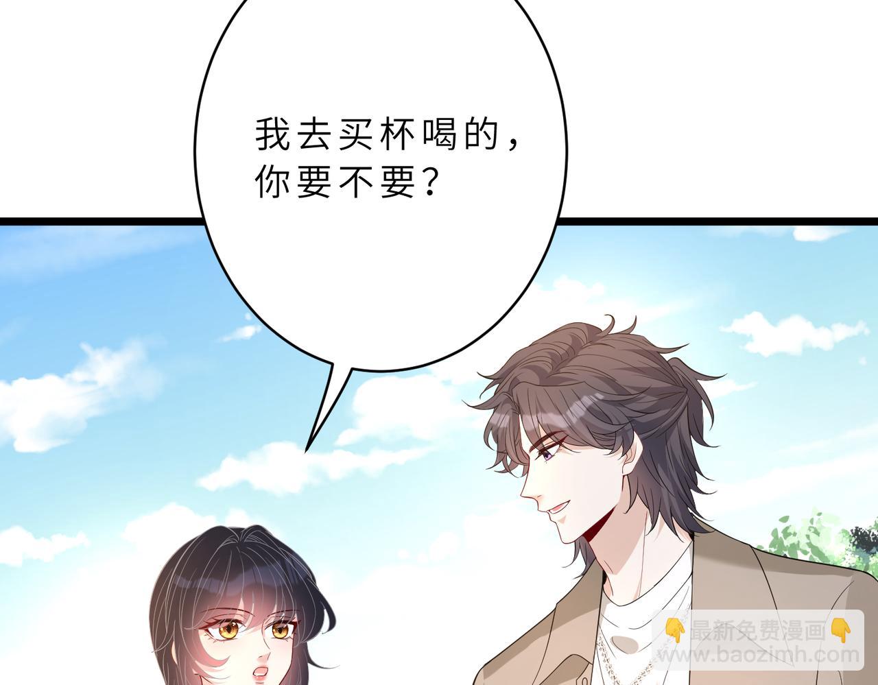 第128话 夭夭的拥抱(1/3)-第128话