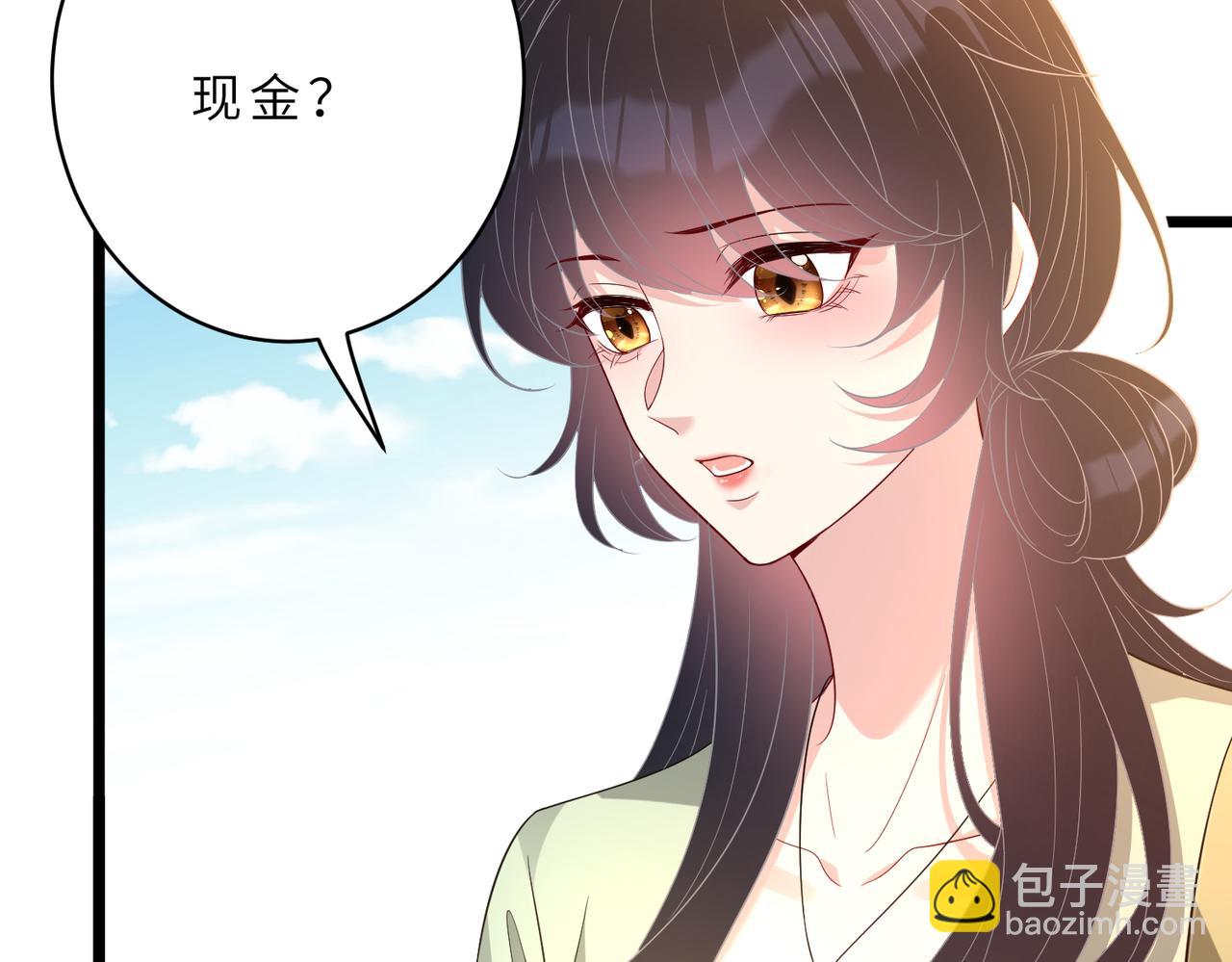 第128话 夭夭的拥抱(1/3)-第128话