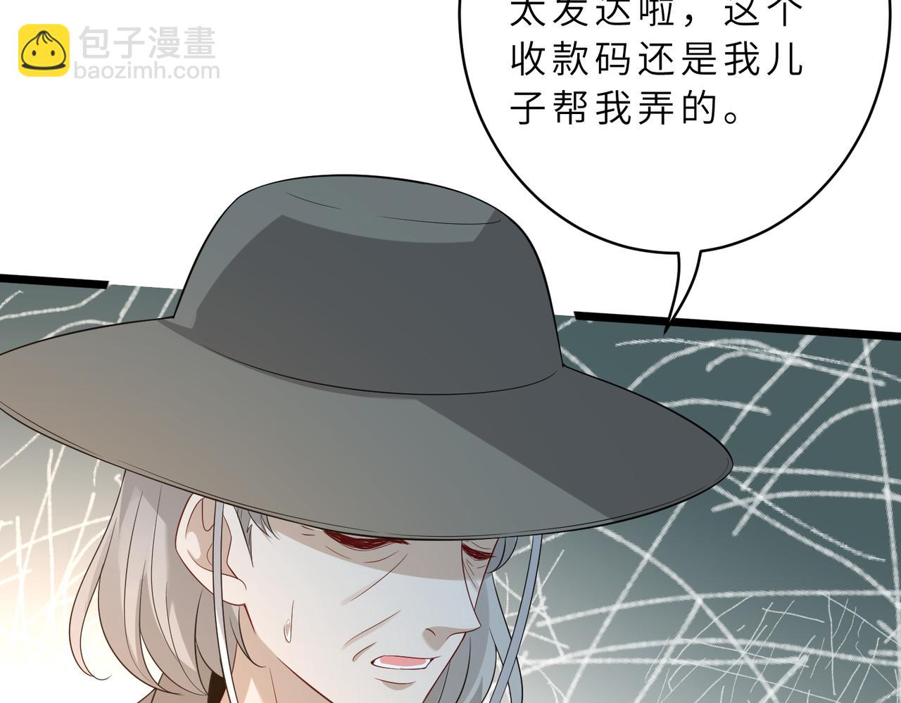 第128话 夭夭的拥抱(1/3)-第128话