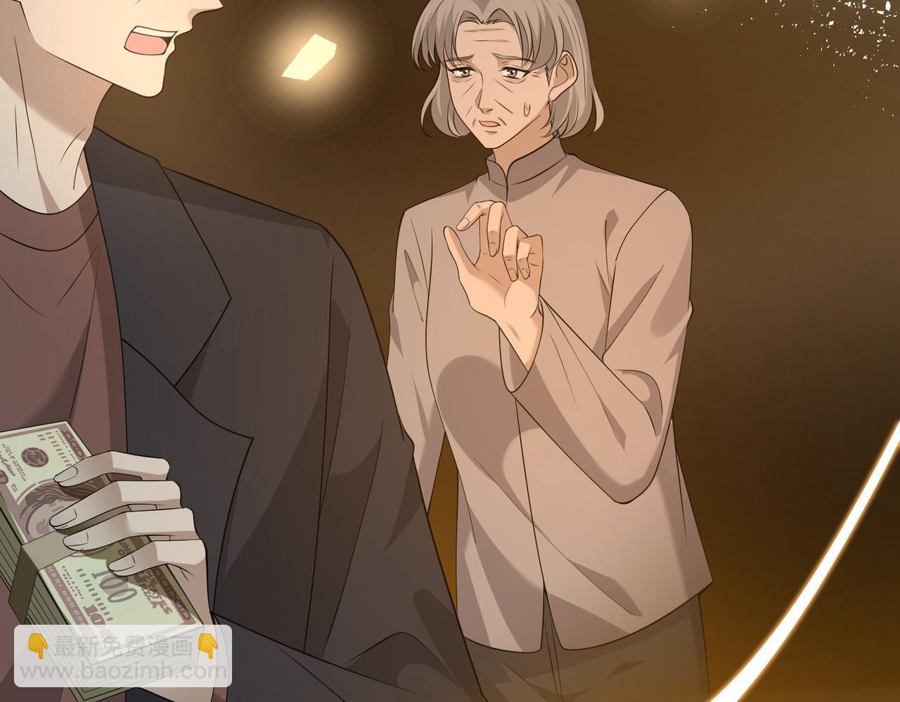 第128话 夭夭的拥抱(1/3)-第128话