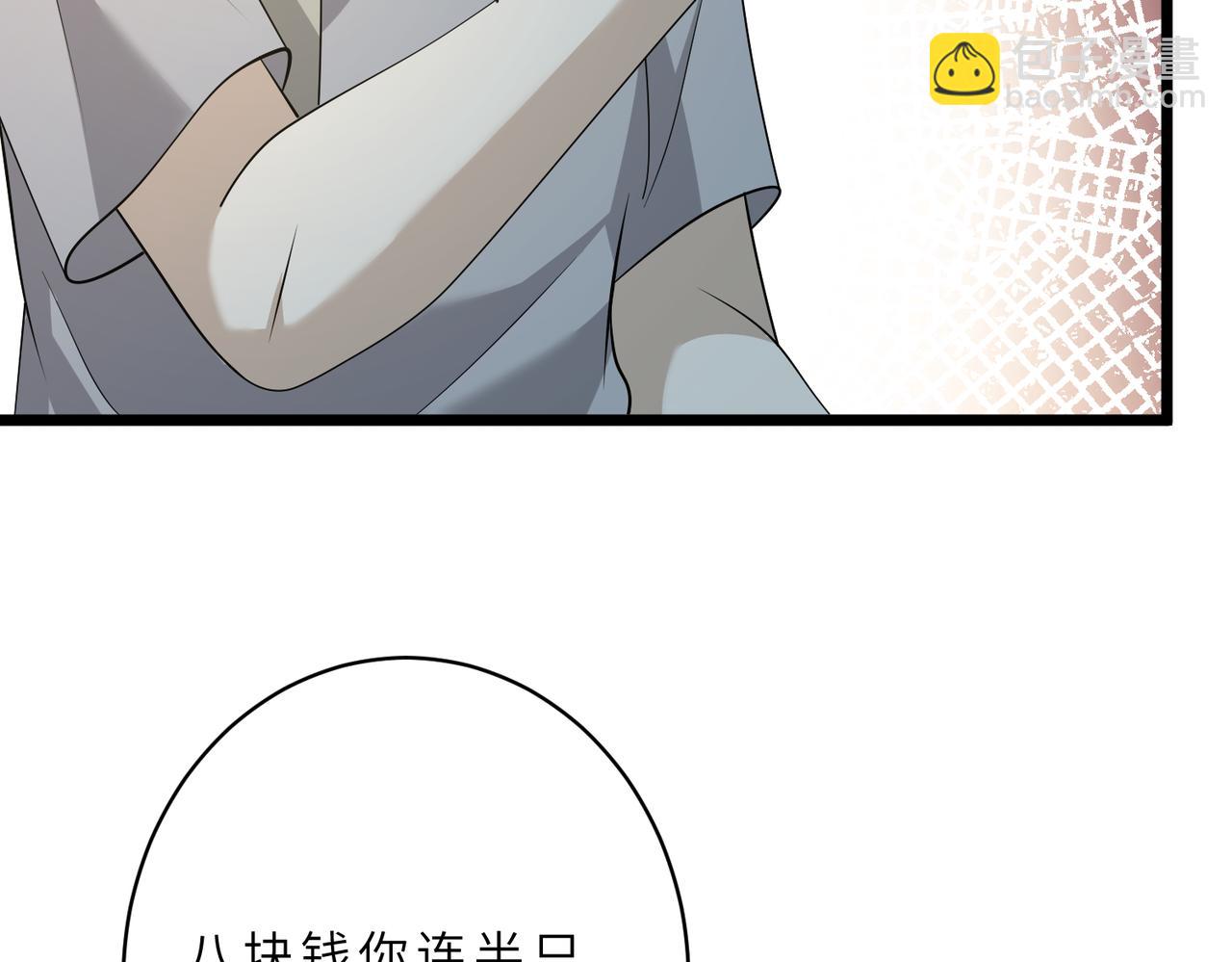 第128话 夭夭的拥抱(1/3)-第128话