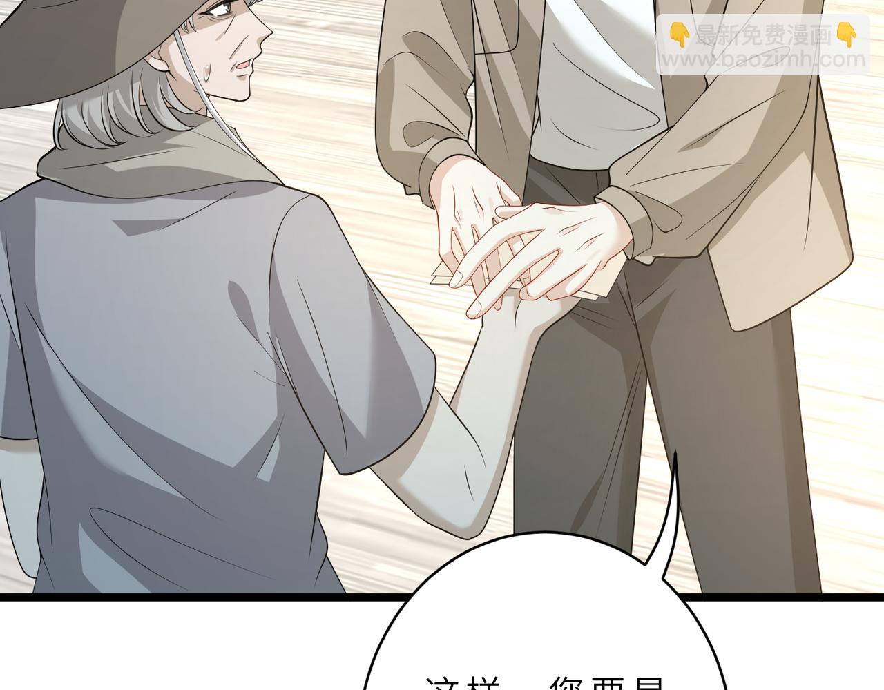 第128话 夭夭的拥抱(1/3)-第128话