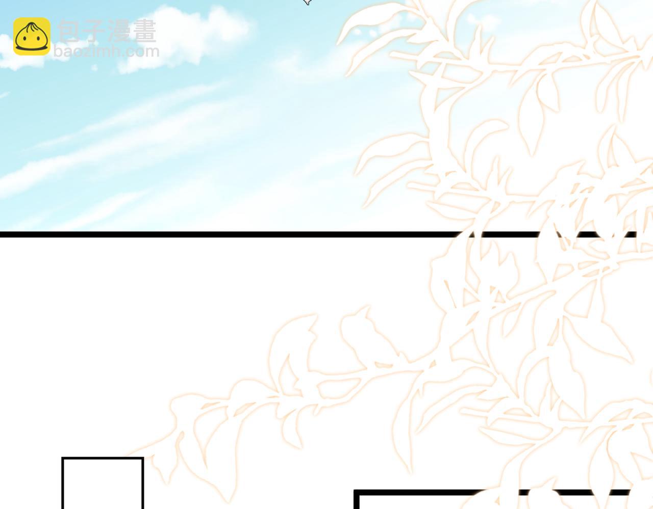 第128话 夭夭的拥抱(1/3)-第128话