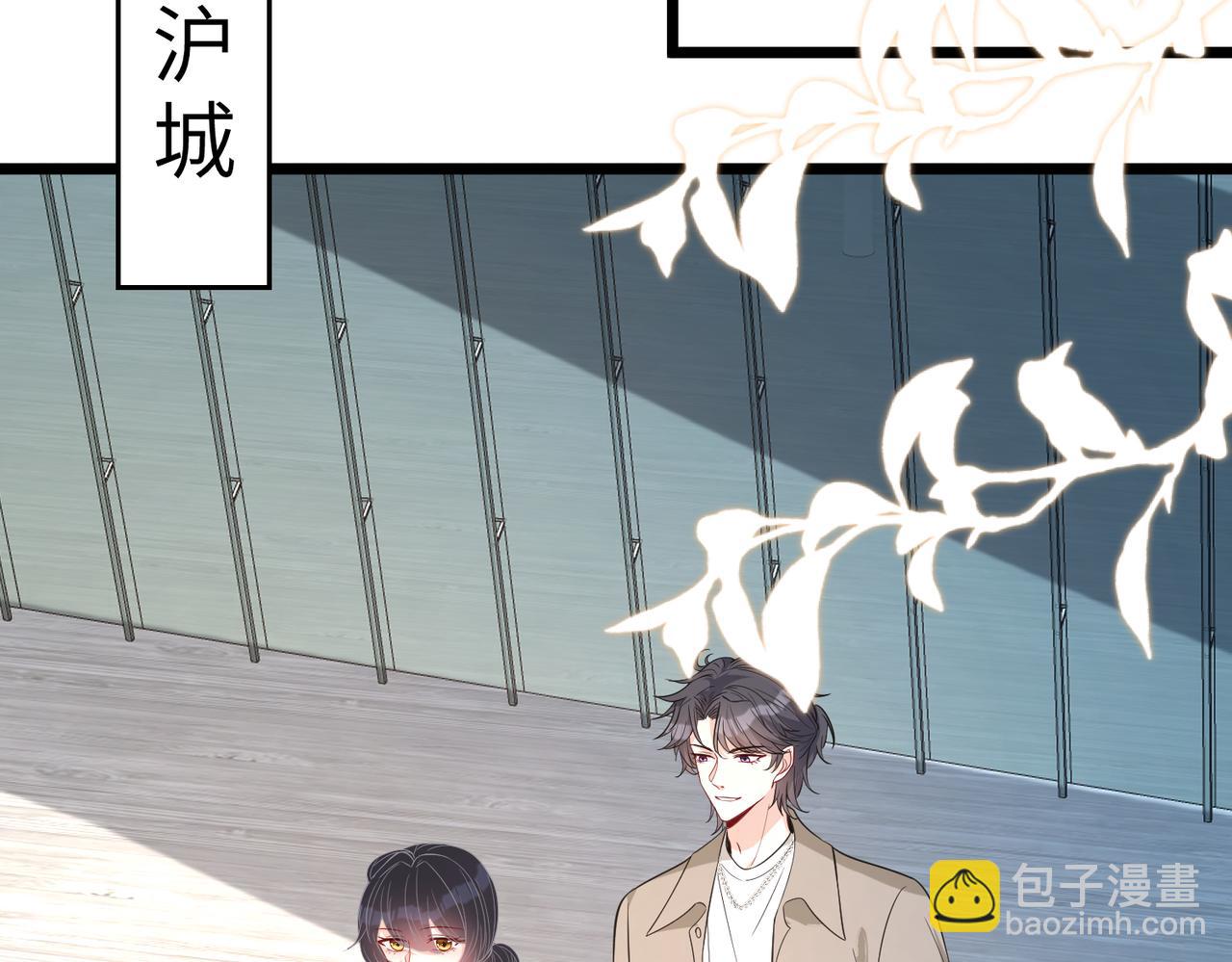 第128话 夭夭的拥抱(1/3)-第128话