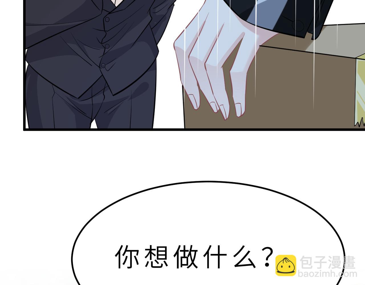 第14话  叛逆的二小姐(1/3)-第14话