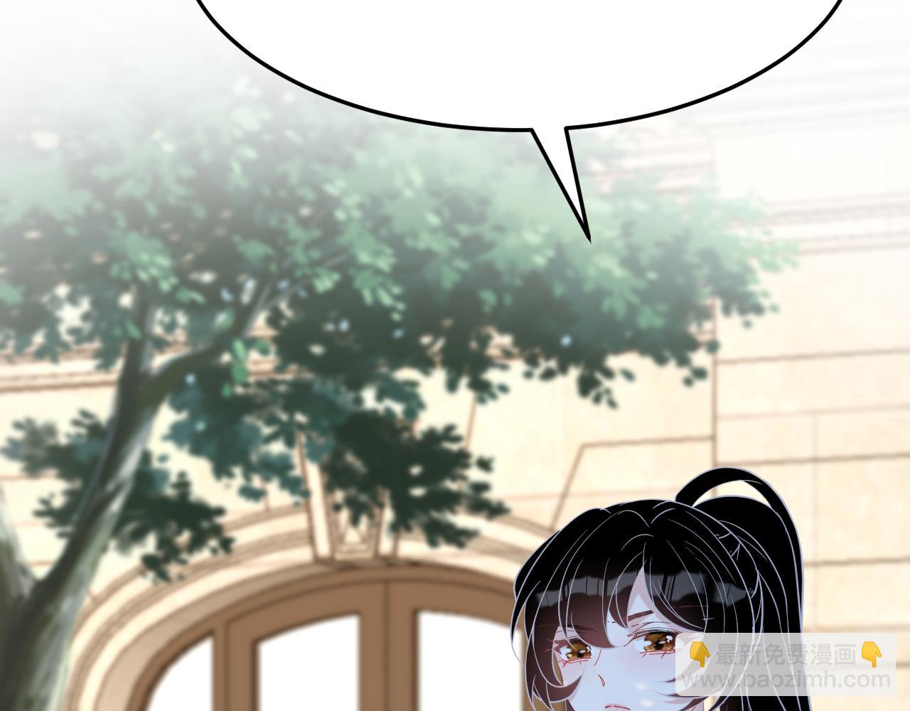 第14话  叛逆的二小姐(1/3)-第14话