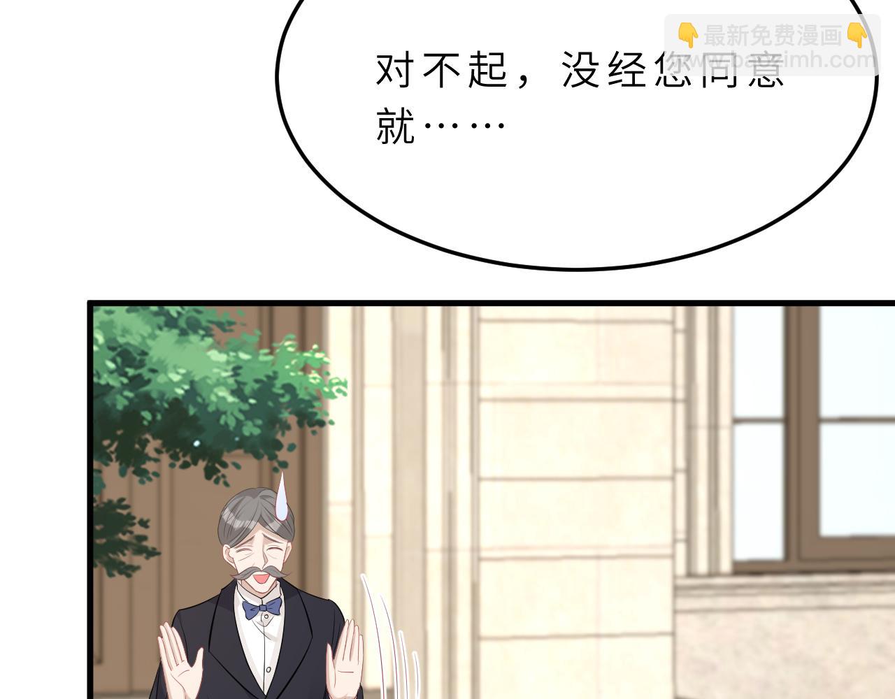 第14话  叛逆的二小姐(1/3)-第14话