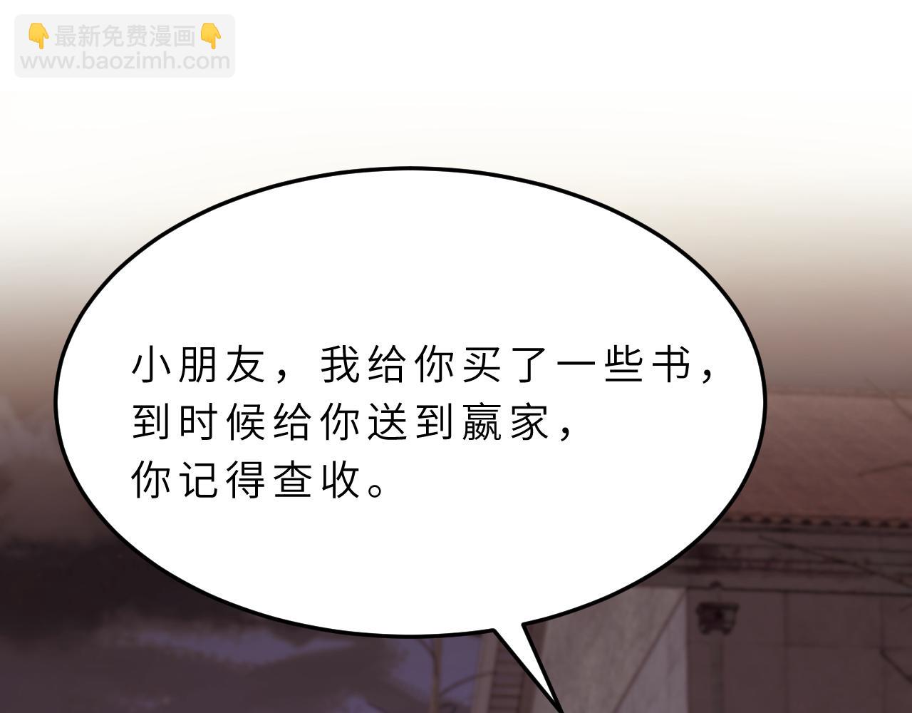 第14话  叛逆的二小姐(1/3)-第14话