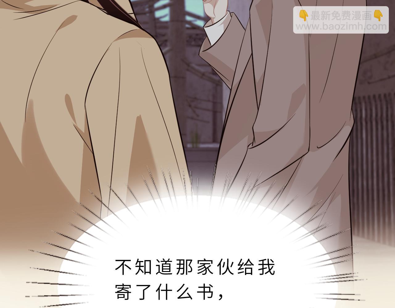 第14话  叛逆的二小姐(1/3)-第14话