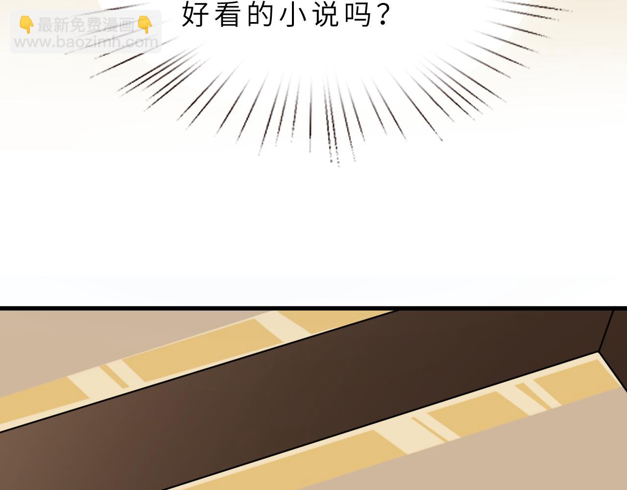 第14话  叛逆的二小姐(1/3)-第14话