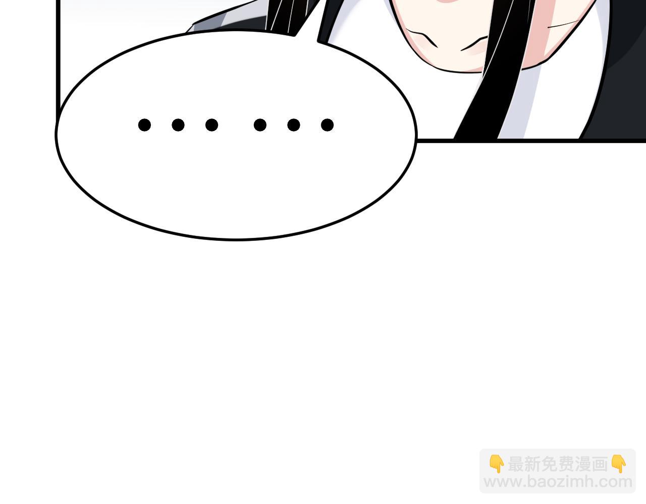 第14话  叛逆的二小姐(1/3)-第14话