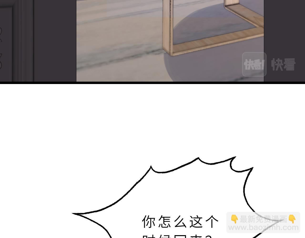 第14话  叛逆的二小姐(1/3)-第14话