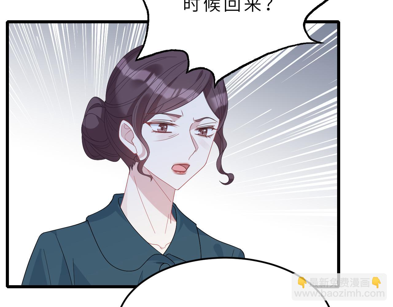 第14话  叛逆的二小姐(1/3)-第14话