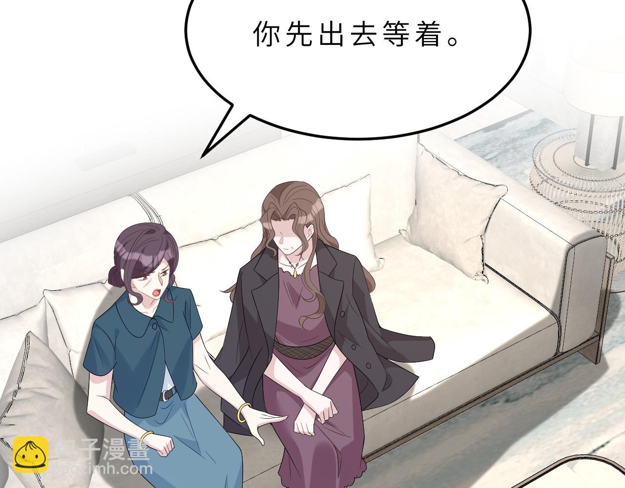 第14话  叛逆的二小姐(1/3)-第14话