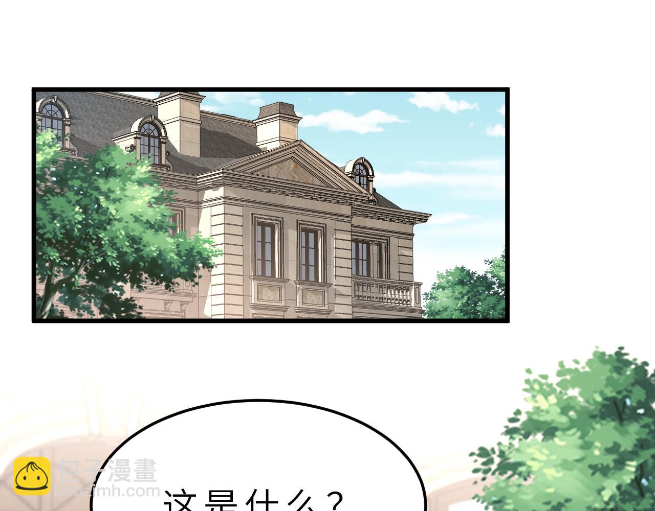 第14话  叛逆的二小姐(1/3)-第14话