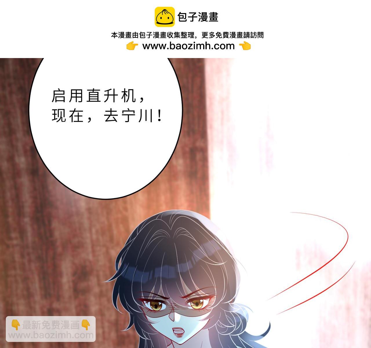 第130话 宁川方家(1/3)-第130话