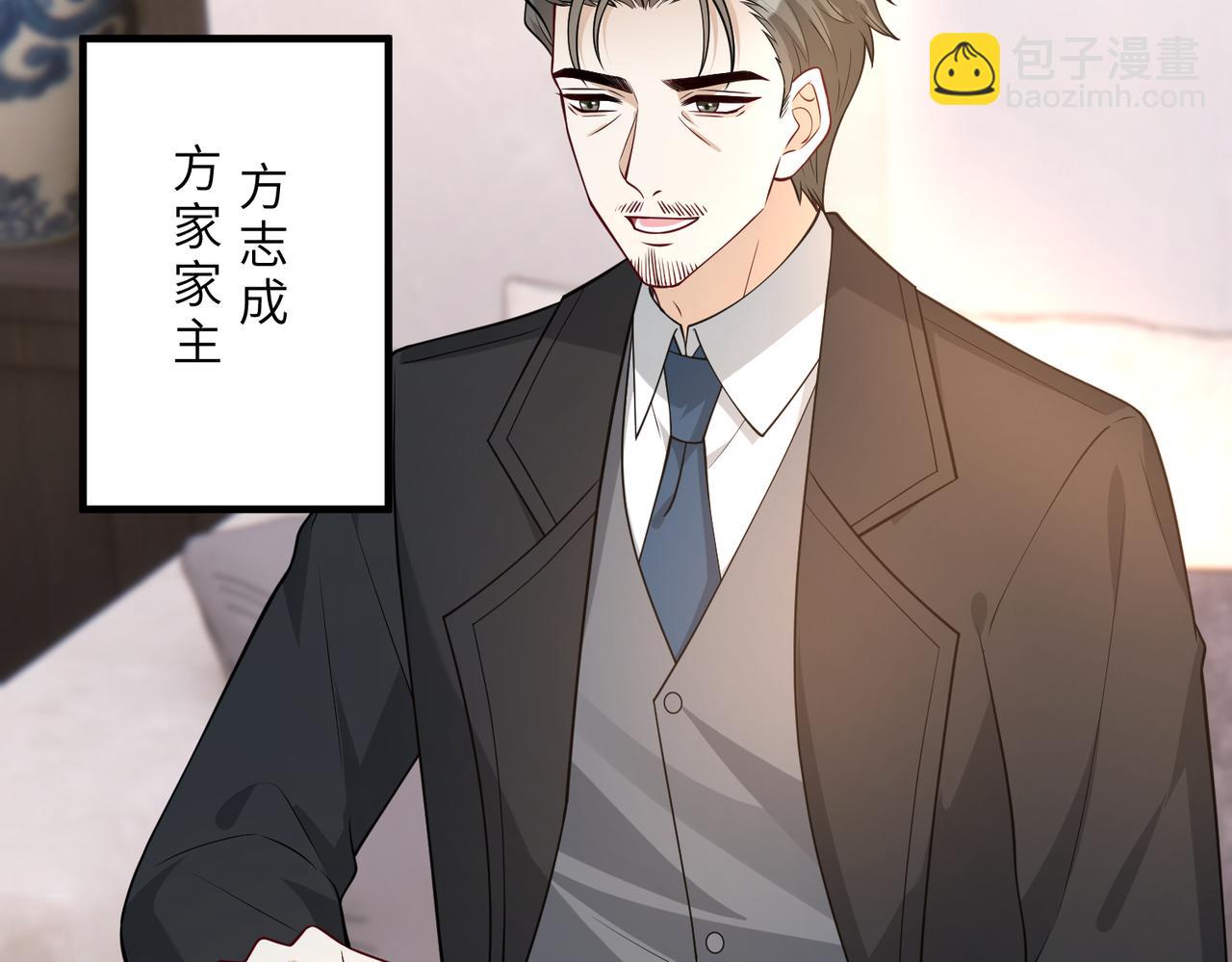 第130话 宁川方家(1/3)-第130话