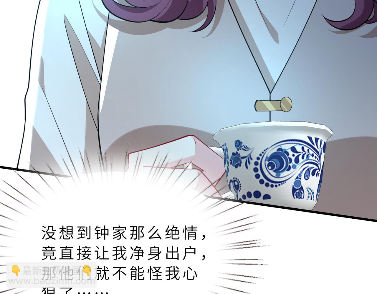 第130话 宁川方家(1/3)-第130话