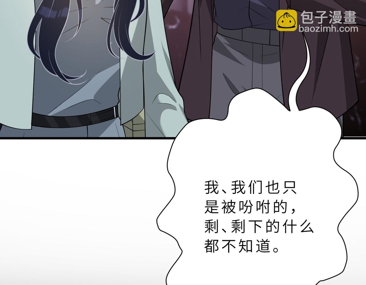 第130话 宁川方家(1/3)-第130话