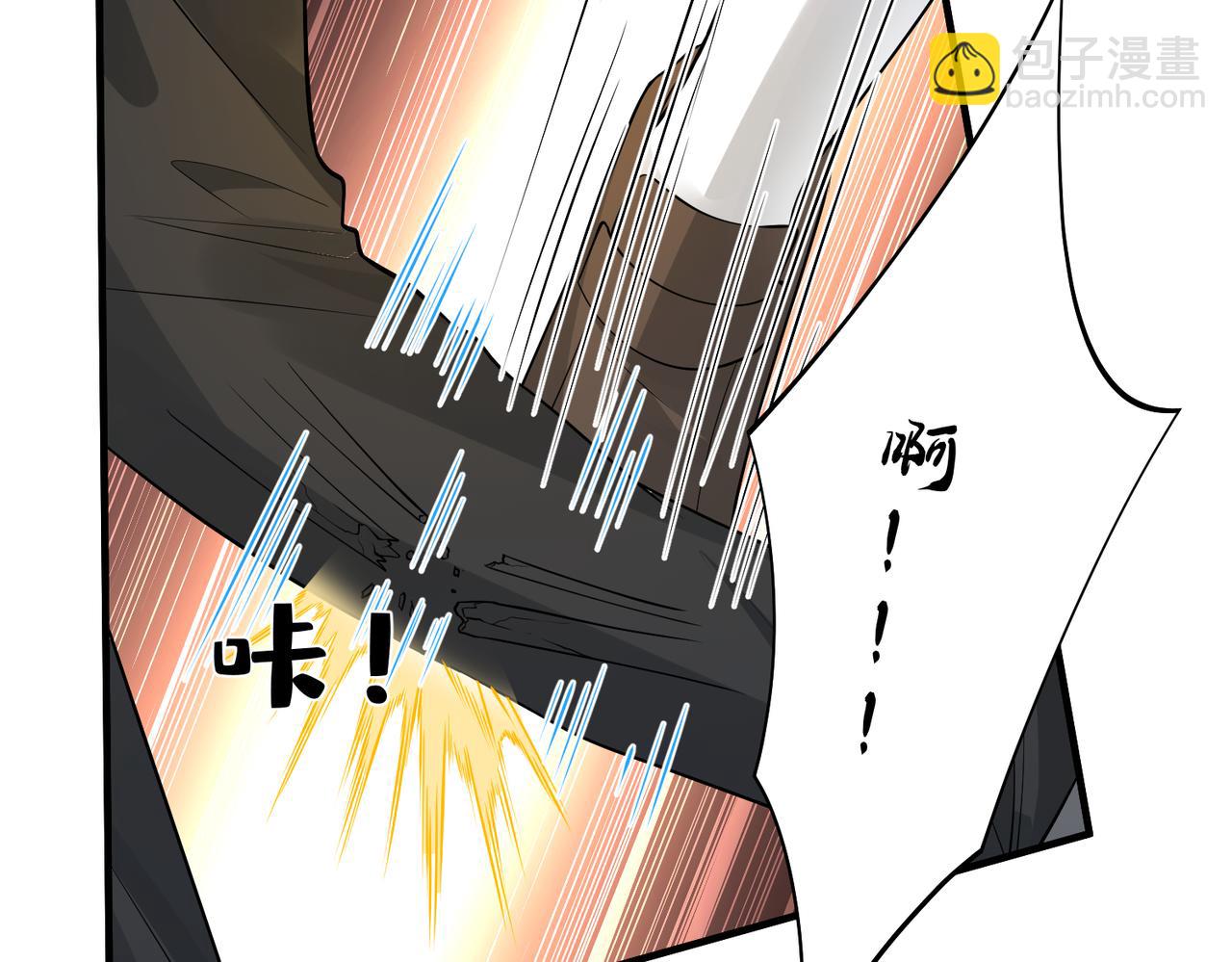 第132话 姐，你先跑(1/2)-第132话