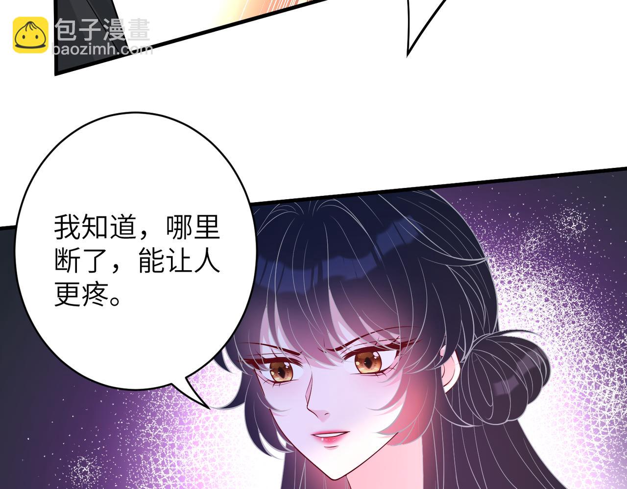 第132话 姐，你先跑(1/2)-第132话