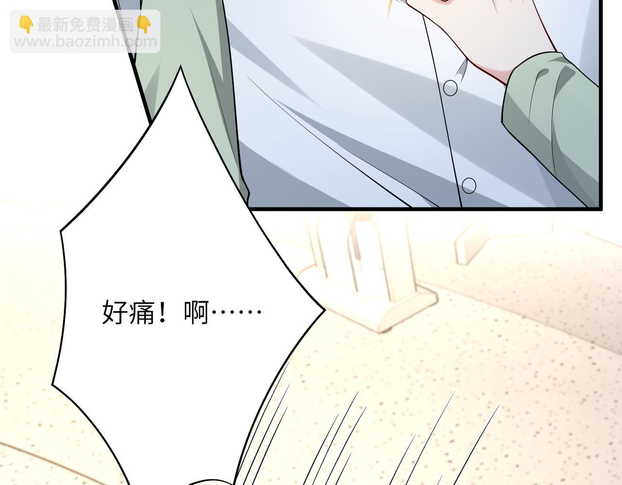 第132话 姐，你先跑(1/2)-第132话