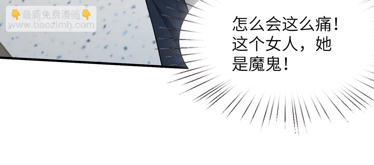 第132话 姐，你先跑(1/2)-第132话