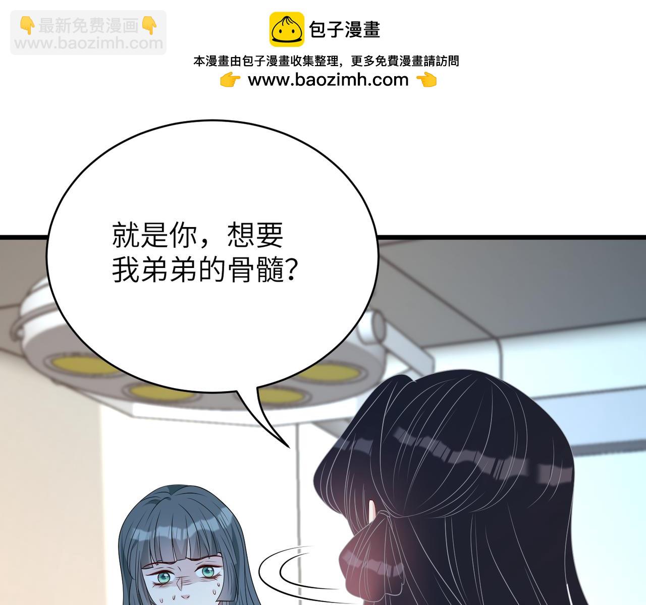 第132话 姐，你先跑(1/2)-第132话