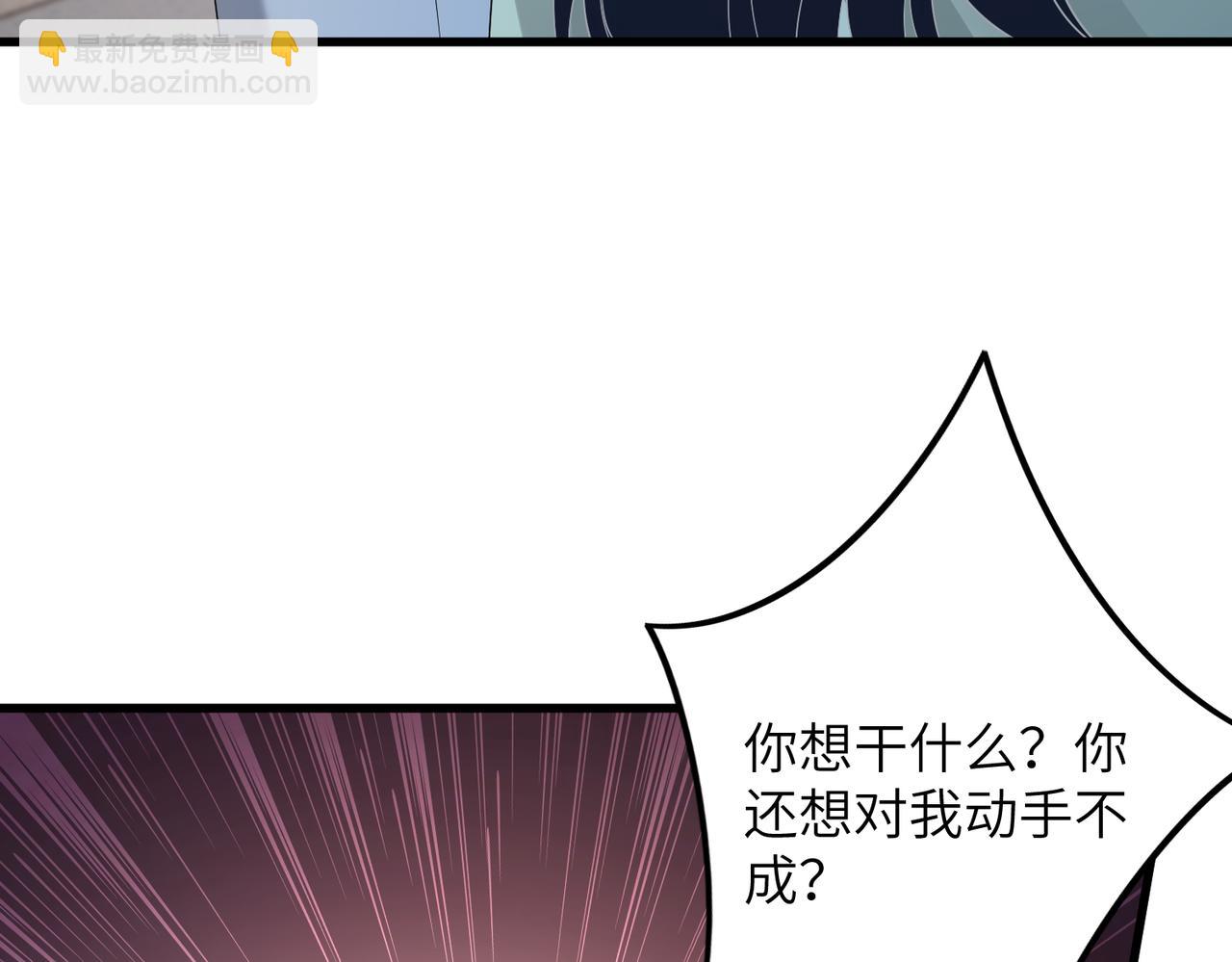 第132话 姐，你先跑(1/2)-第132话