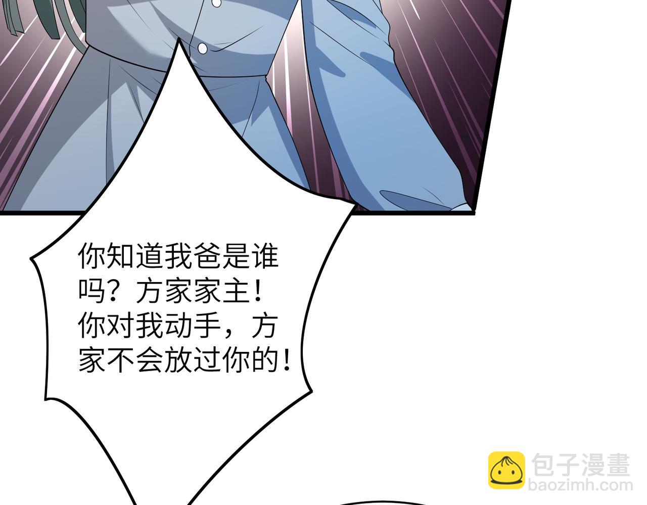 第132话 姐，你先跑(1/2)-第132话