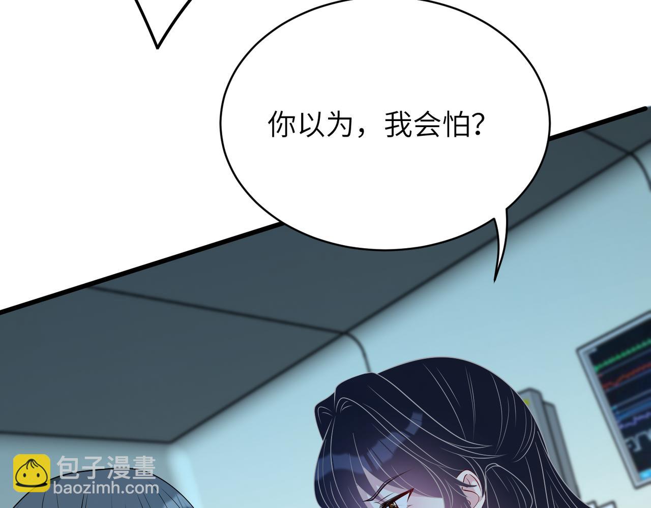 第132话 姐，你先跑(1/2)-第132话