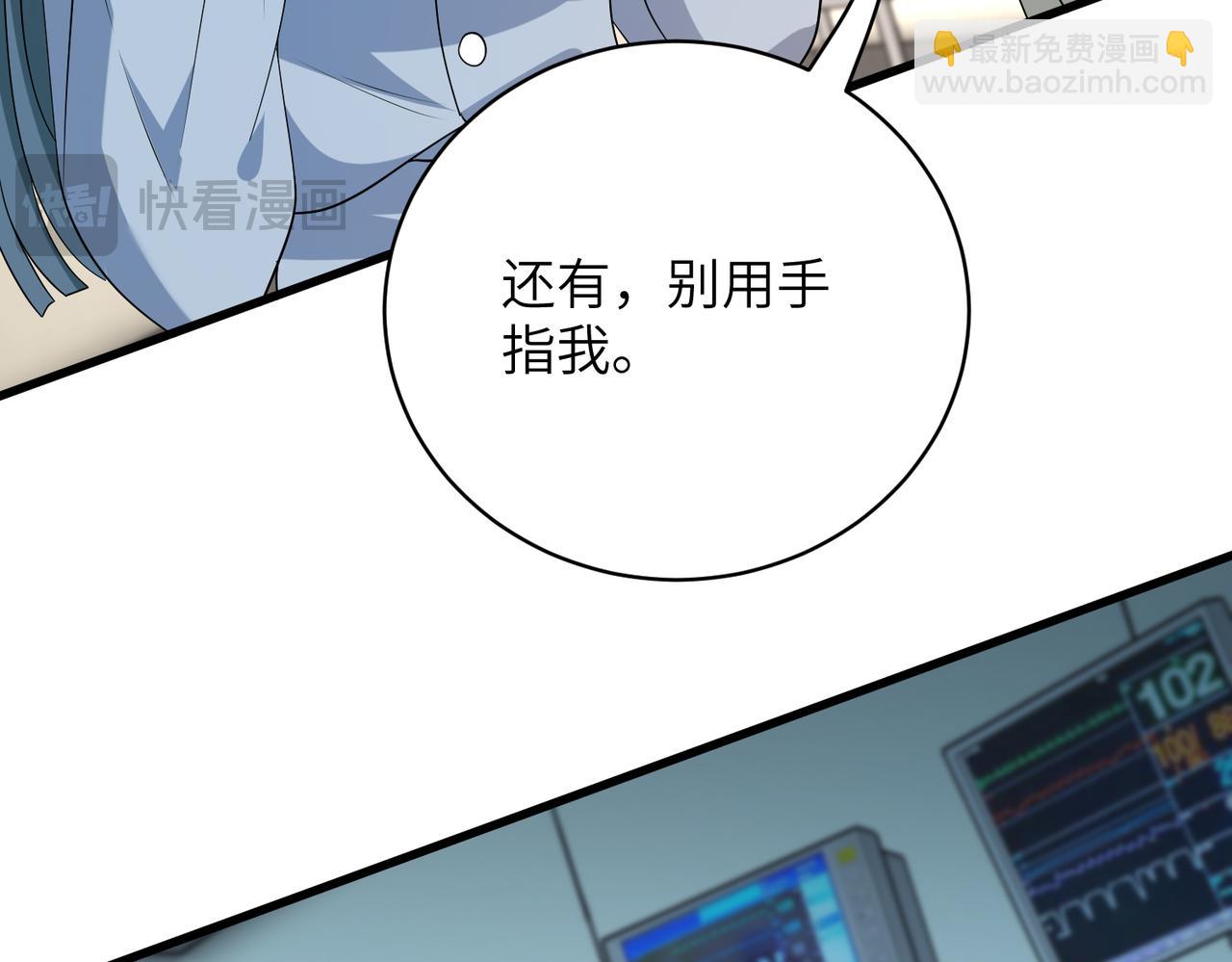 第132话 姐，你先跑(1/2)-第132话