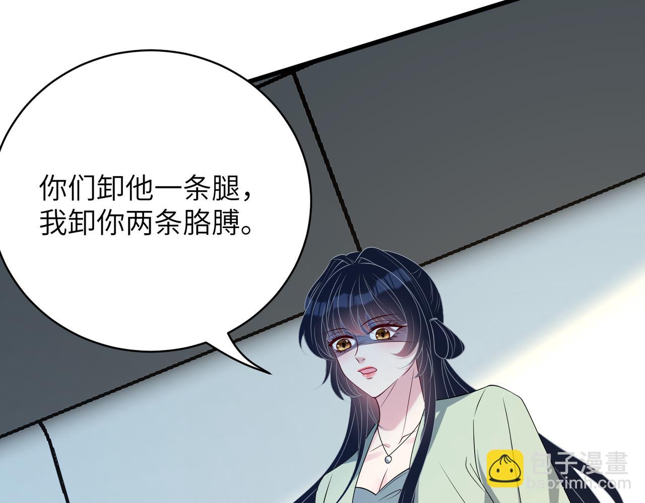 第132话 姐，你先跑(1/2)-第132话