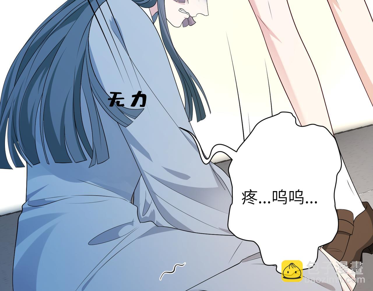 第132话 姐，你先跑(1/2)-第132话