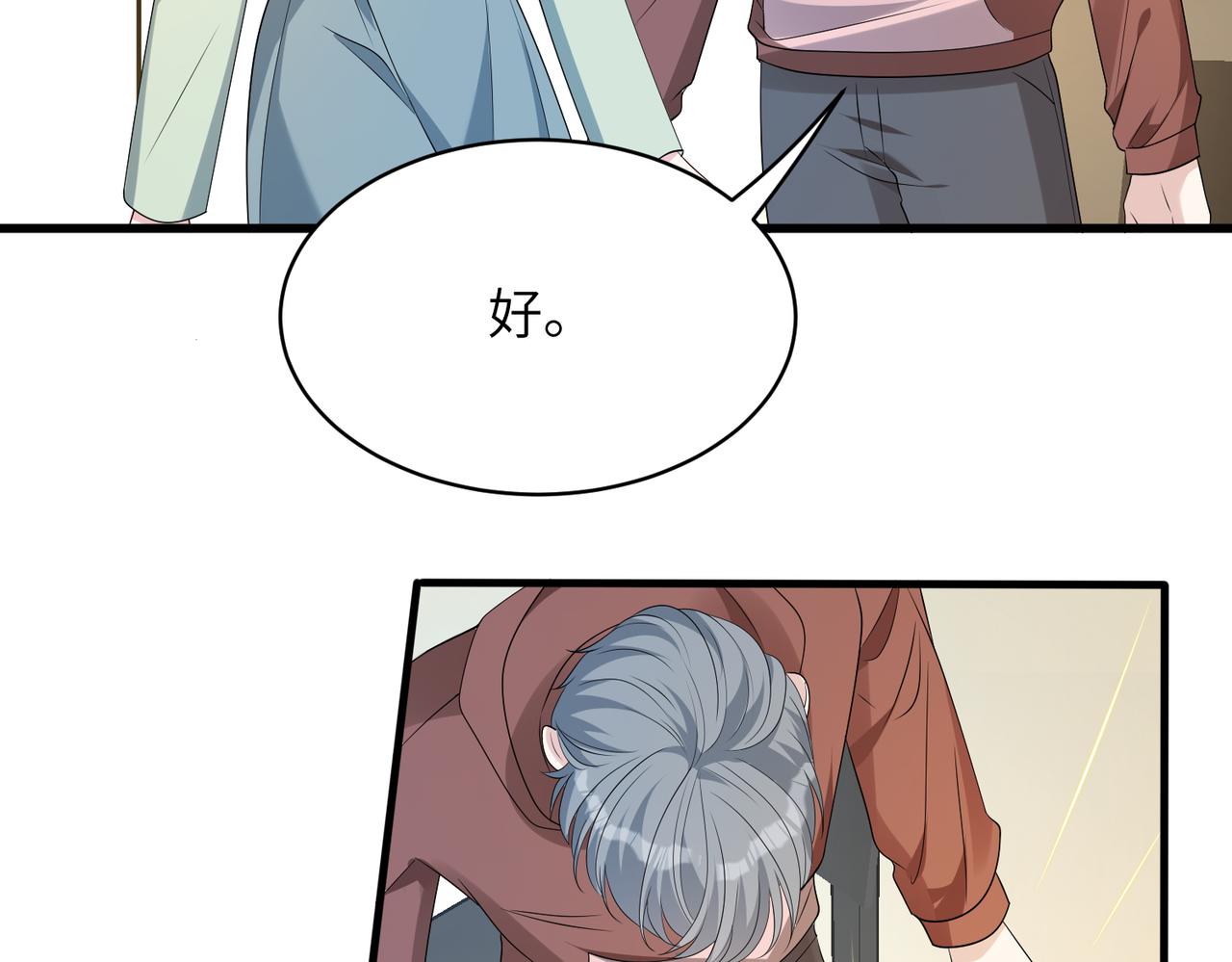 第132话 姐，你先跑(1/2)-第132话