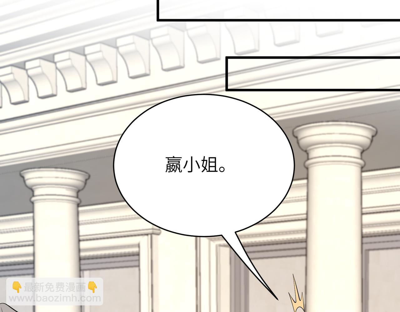 第132话 姐，你先跑(1/2)-第132话