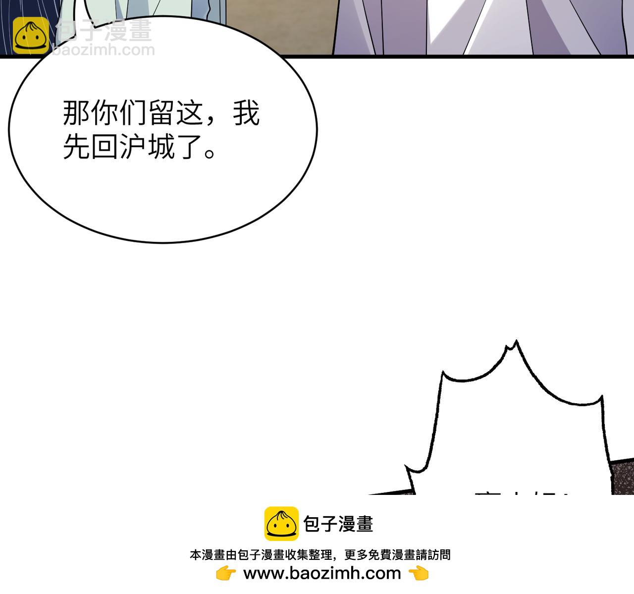 第132话 姐，你先跑(1/2)-第132话