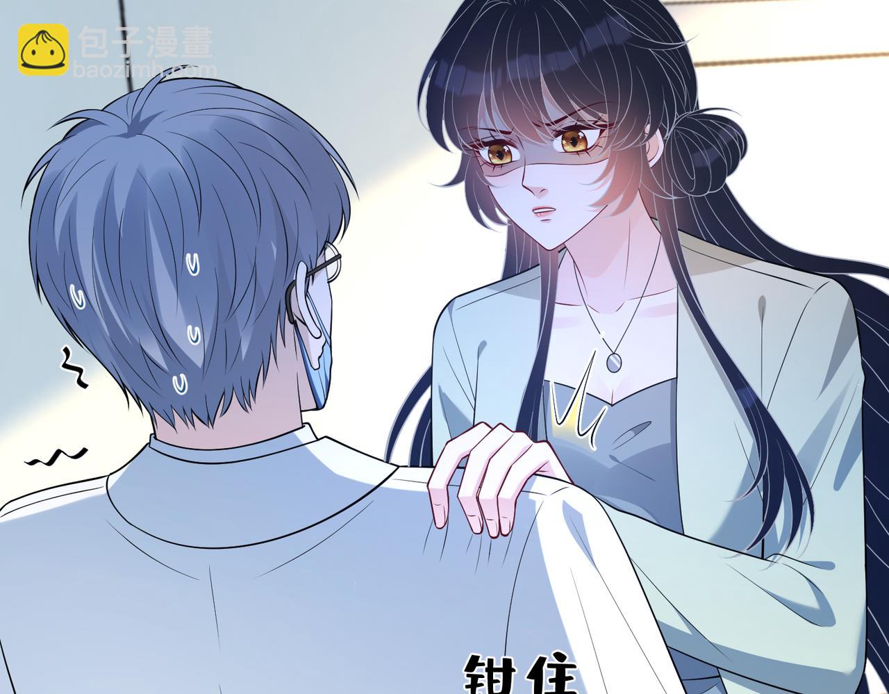 第132话 姐，你先跑(1/2)-第132话