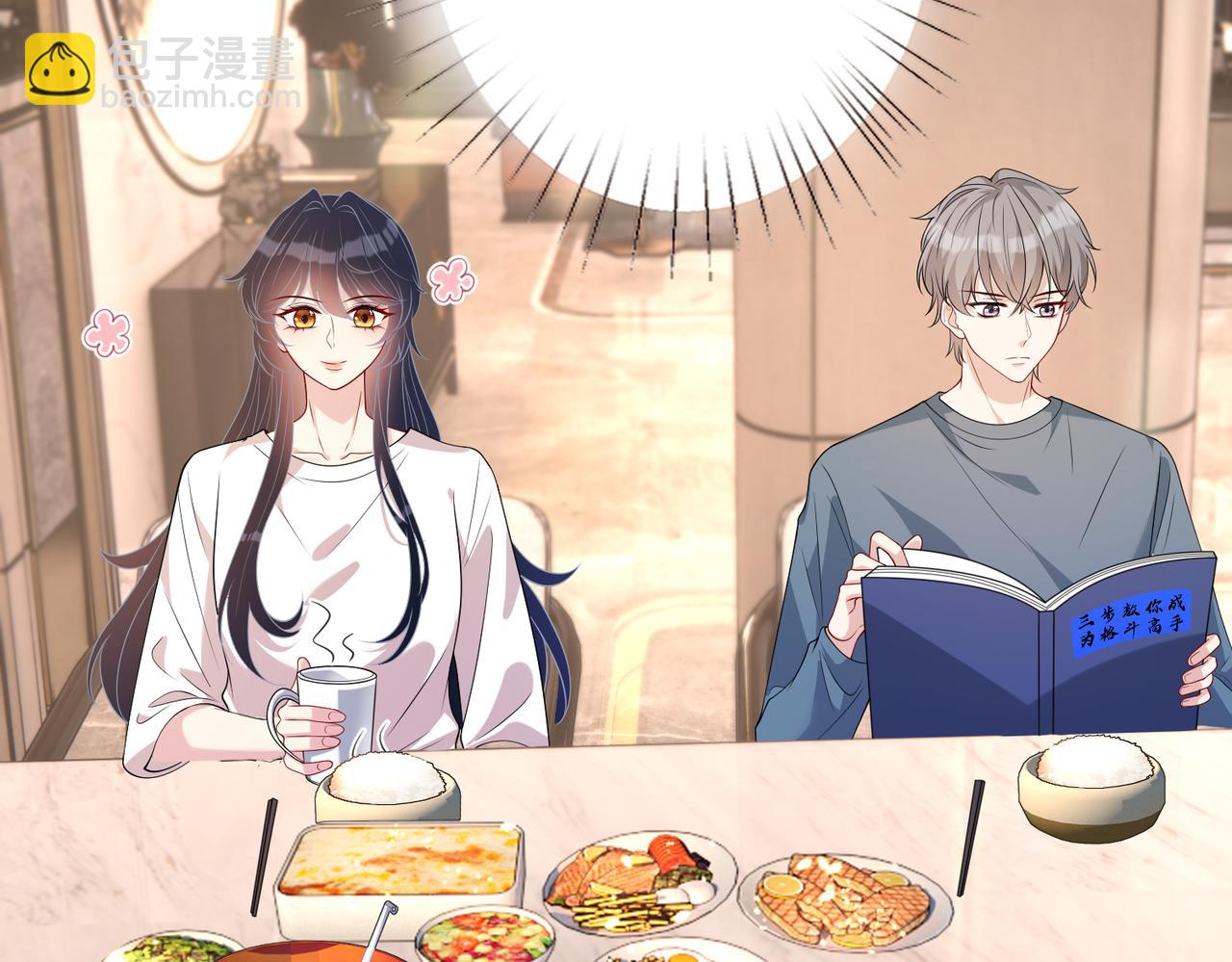 第134话 他是IBI长官？！(1/2)-第134话