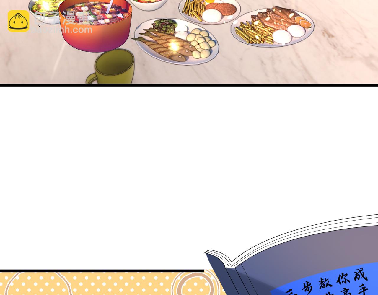 第134话 他是IBI长官？！(1/2)-第134话