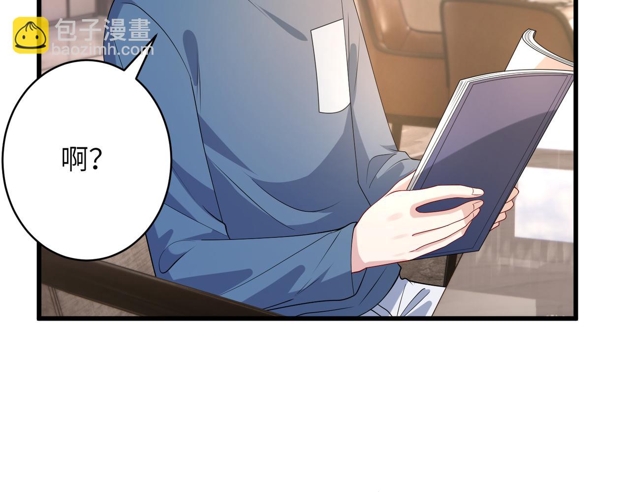 第134话 他是IBI长官？！(1/2)-第134话