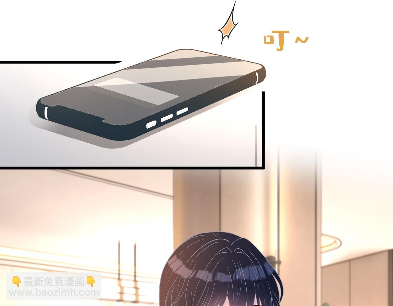 第134话 他是IBI长官？！(1/2)-第134话