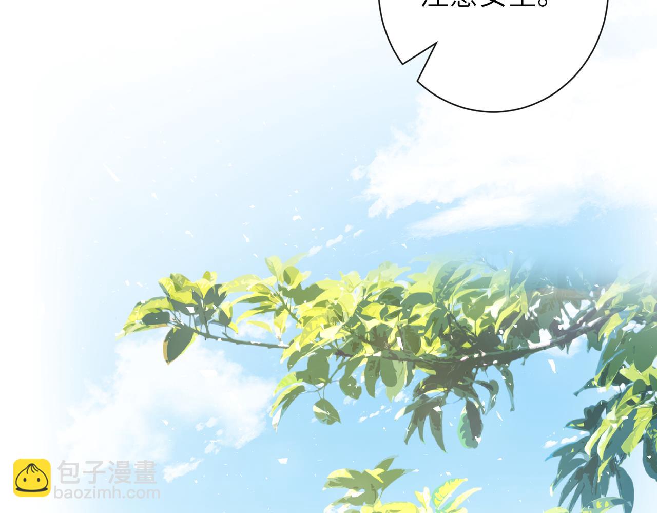 第134话 他是IBI长官？！(1/2)-第134话